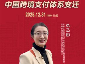renmin uni event poster